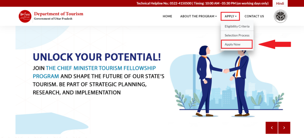 How to Appy for UP Chief Minister Tourism Fellowship Program 2024