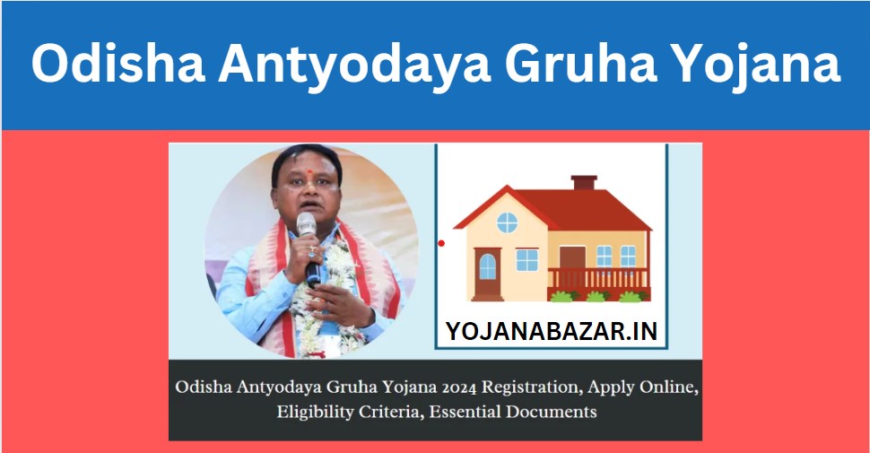 Odisha Antyodaya Gruha Yojana