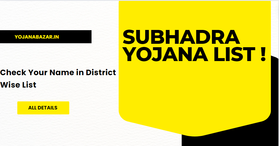 Subhadra Yojana List