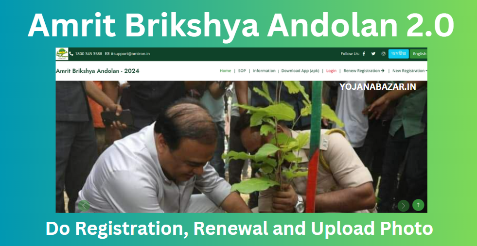 Amrit Brikshya Andolan 2.0