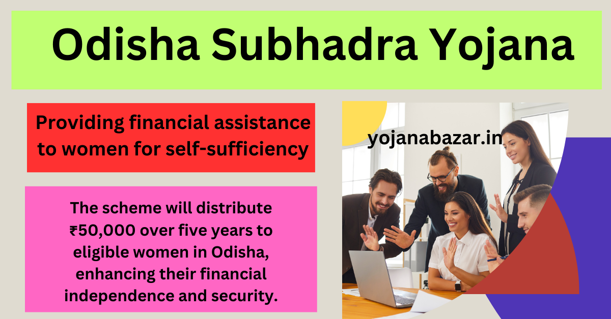 Odisha Subhadra Yojana Eligibility Criteria