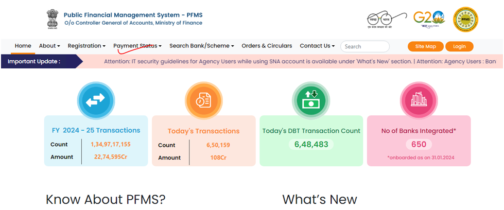 PFMS Portal