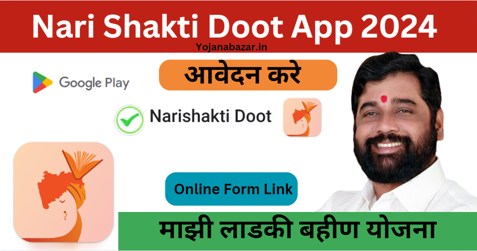 Nari Shakti Doot App