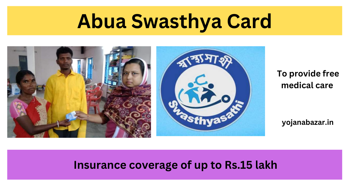 Abua Swasthya Card