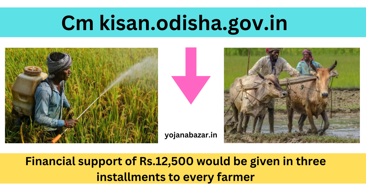 Cm kisan.odisha.gov.in