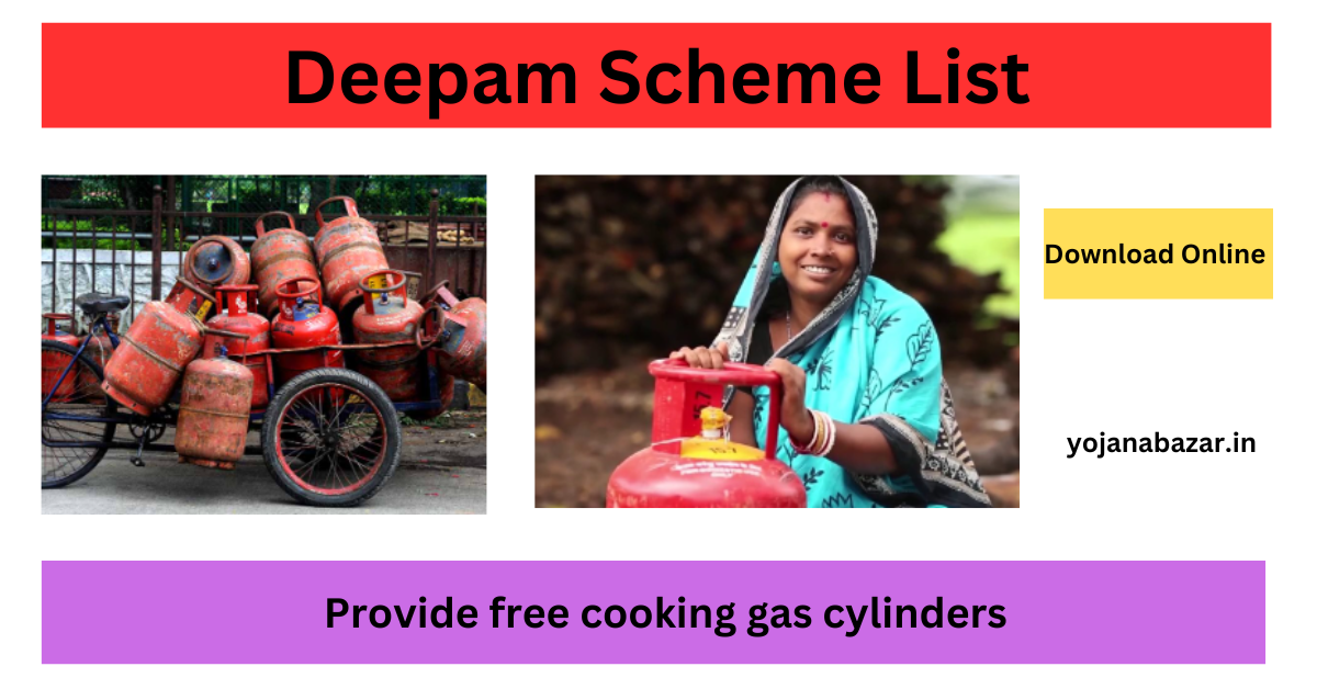 Deepam Scheme List