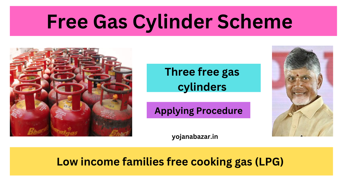 Free Gas Cylinder Scheme