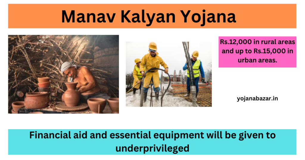 Manav Kalyan Yojana