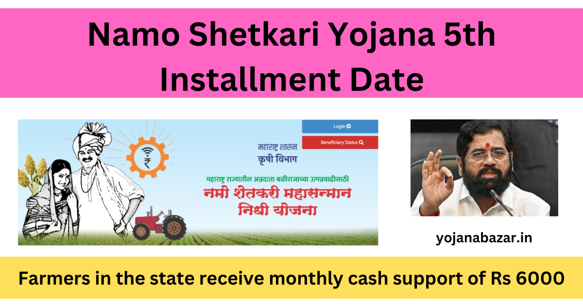 Namo Shetkari Yojana 5th Installment Date