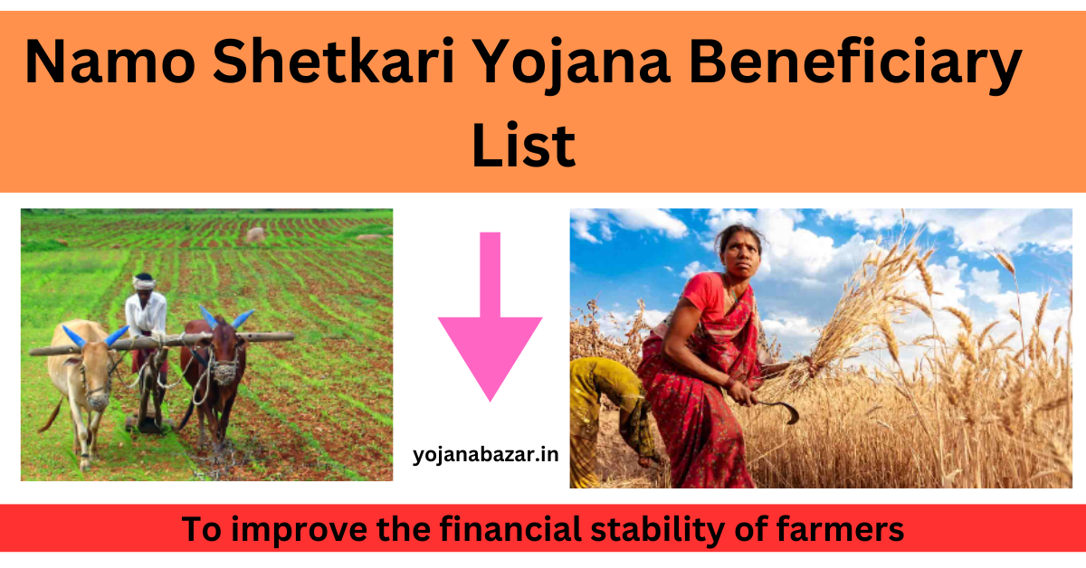 Namo Shetkari Yojana Beneficiary List