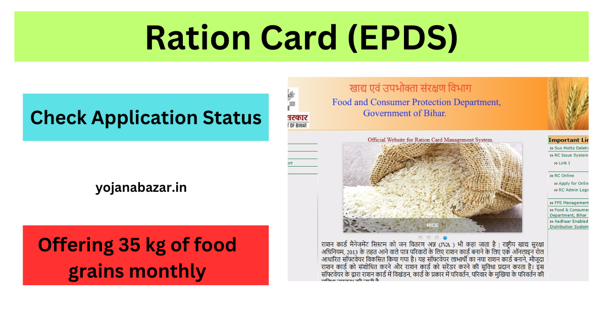 Ration Card (EPDS)