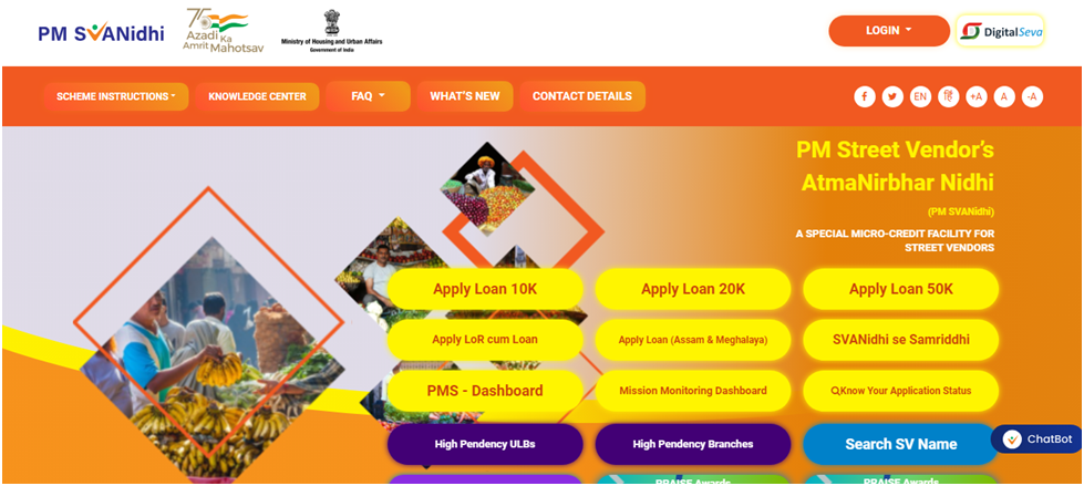 PM Svanidhi Yojana Apply Online