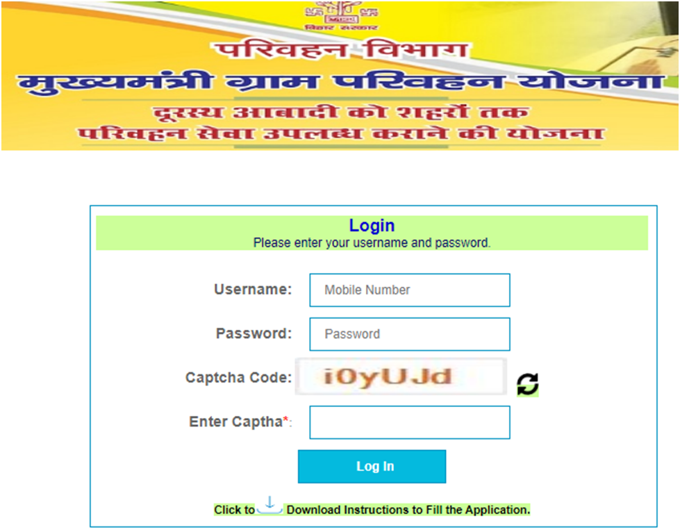 Bihar Mukhyamantri Gram Parivahan Yojana Date Extended