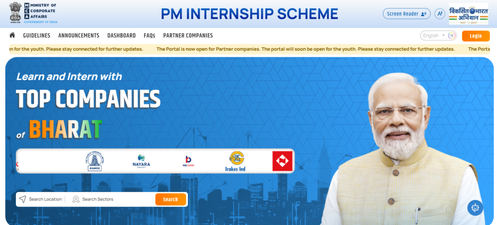 Prime Minister Internship Scheme 1 Crore Youth