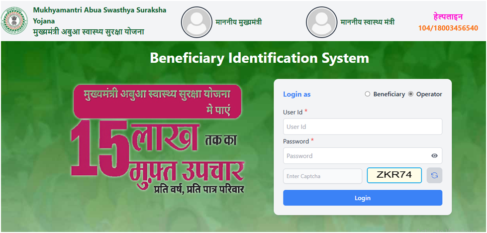Bis jharkhand gov in Portal