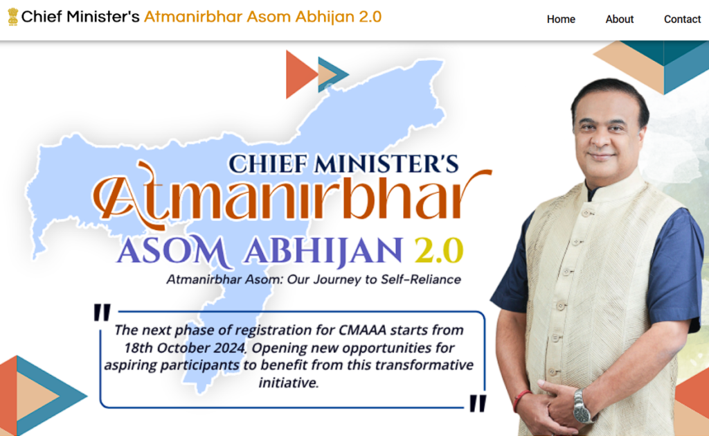 cmaaa.assam.gov.in