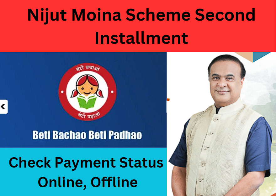 Nijut Moina Scheme Second Installment