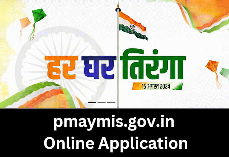 pmaymis.gov.in Online Application