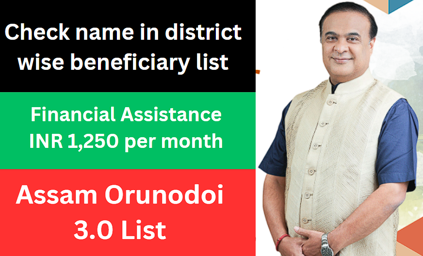 Assam Orunodoi 3.0 List