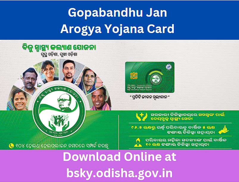 Gopabandhu Jan Arogya Yojana Card