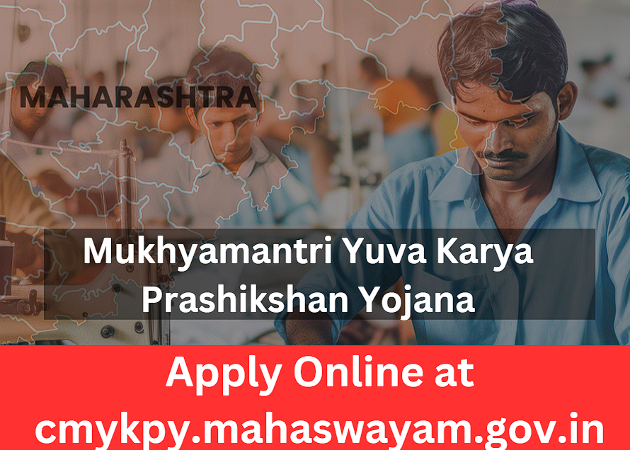 CMYKPY Maharashtra.gov.in