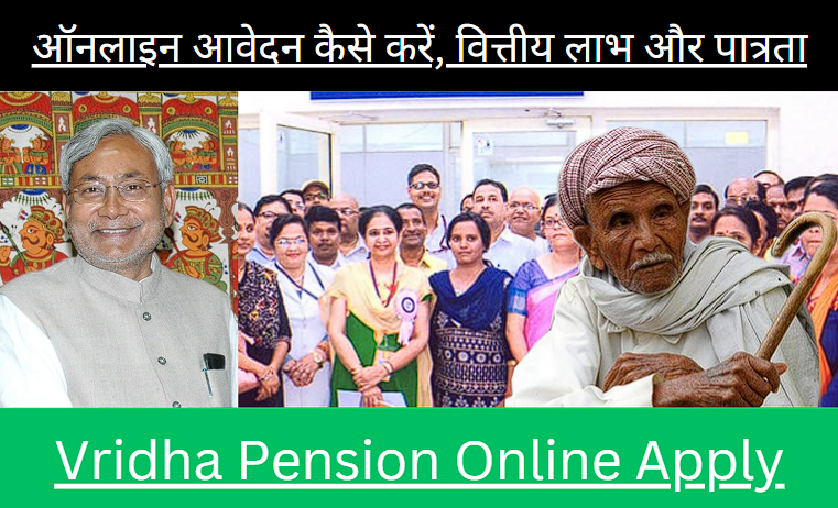 Vridha Pension Online Apply