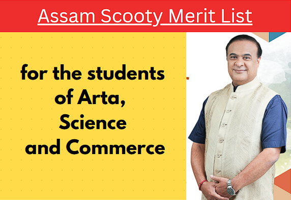 Assam Scooty Merit List