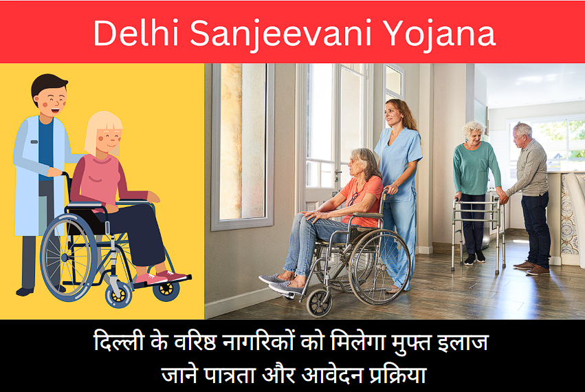 Delhi Sanjeevani Yojana