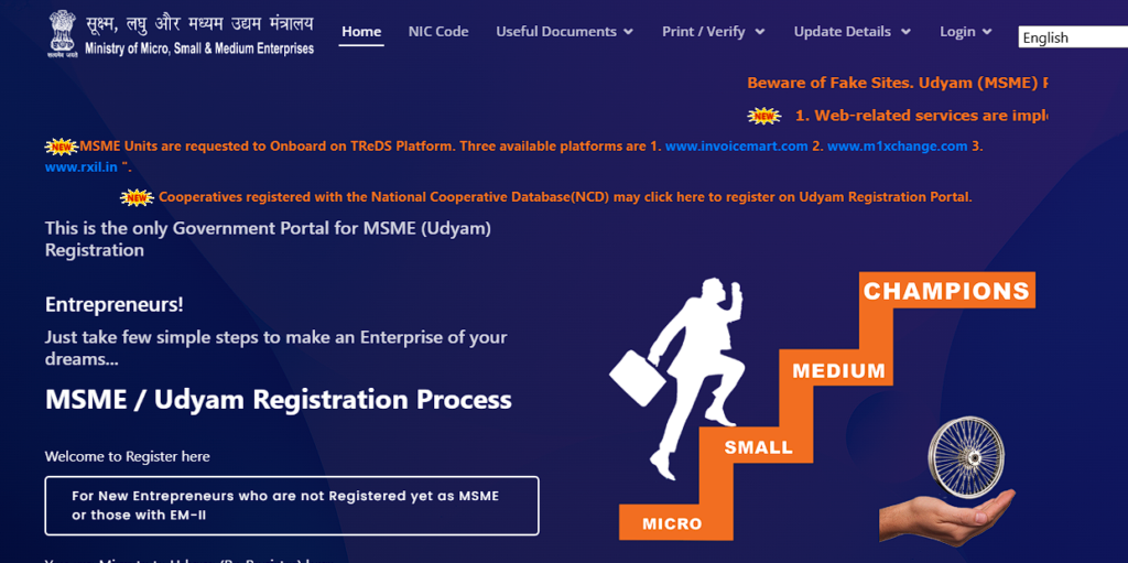 Udyam Registration Portal