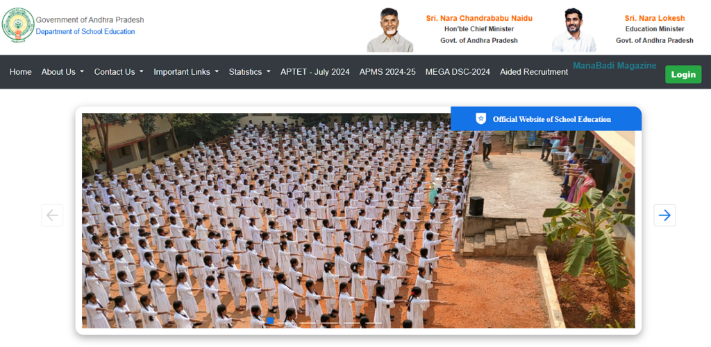 AP RTE Portal