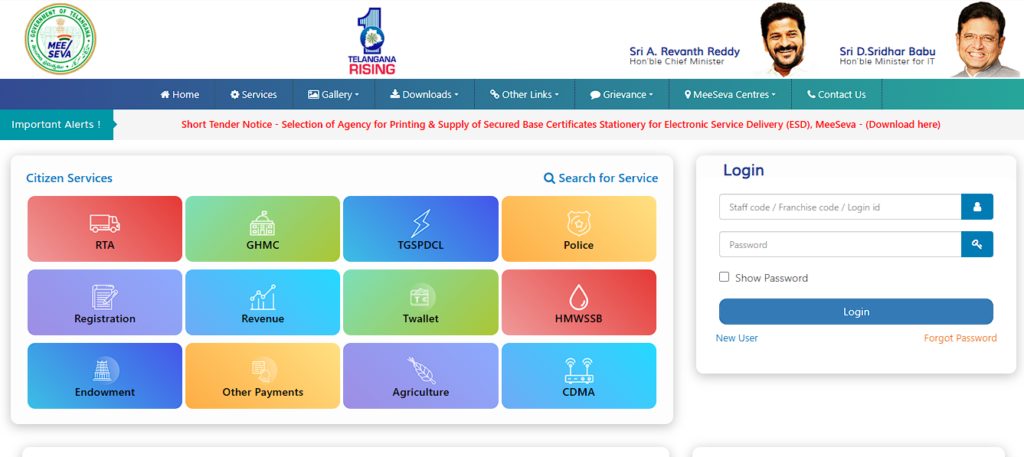 Telangana Meeseva Portal