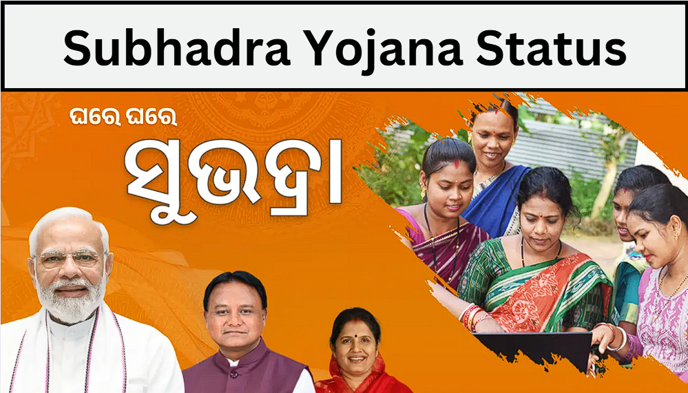 Subhadra Yojana Status