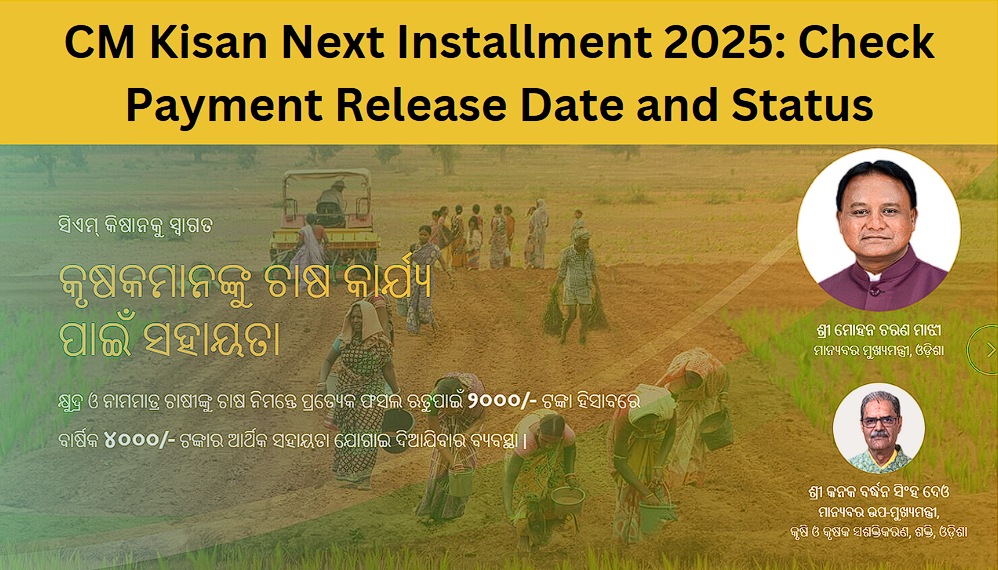 CM Kisan Next Installment