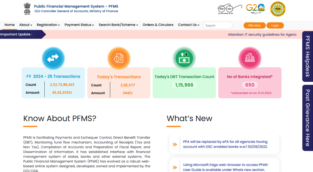 PFMS Portal