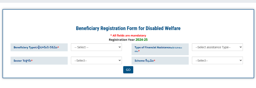 Beneficiary Registration