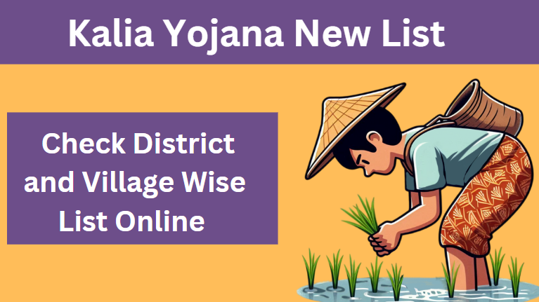 Kalia Yojana New List