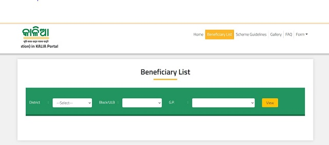 Kalia Yojana New List