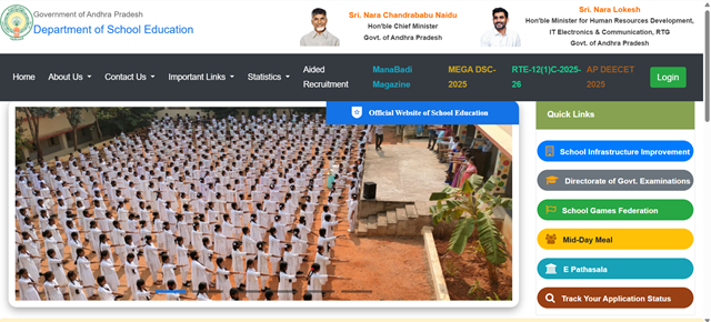 AP RTE Portal