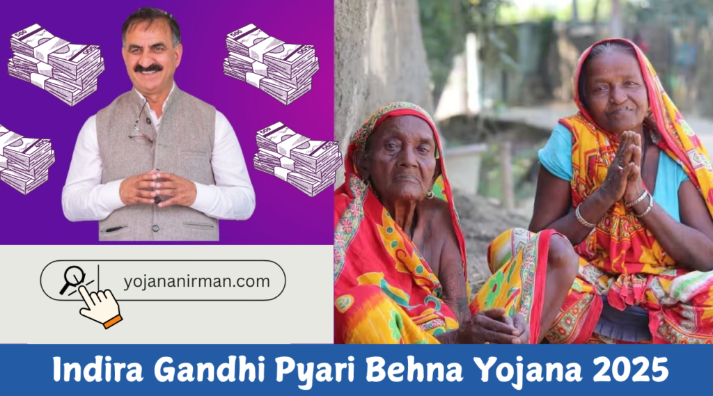 Pyari Behna Yojana 2025 Benefits Eligibility & Check Complete Application Process