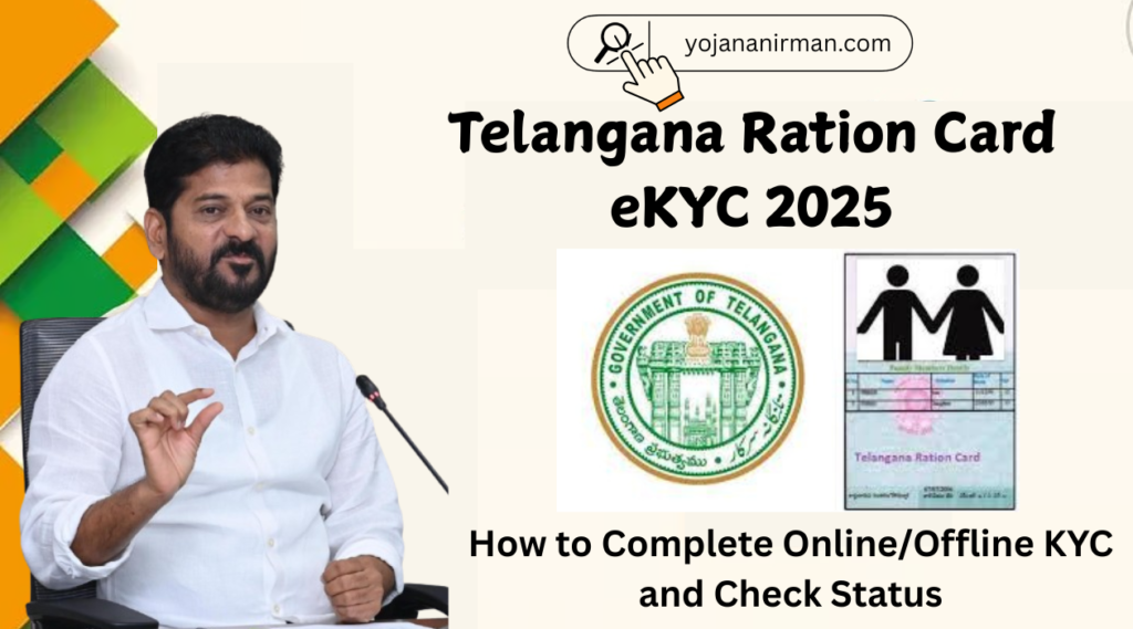 Telangana Ration Card eKYC 2025 How to Complete OnlineOffline KYC and Check Status