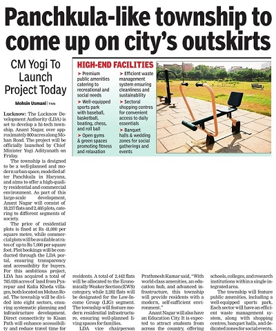 LDA Anant Nagar Housing Scheme