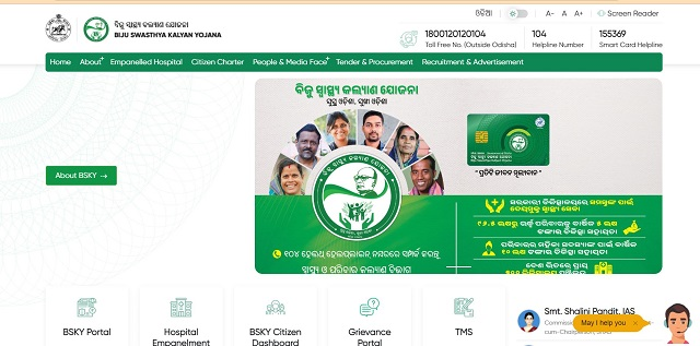 Online Download of Gopabandhu Jan Arogya Yojana Card