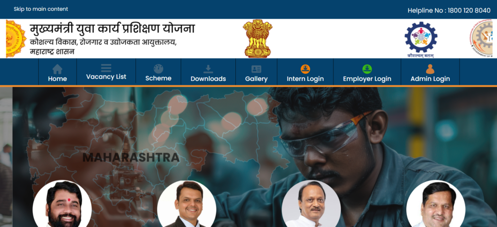 cmykpy mahaswayam.gov.in