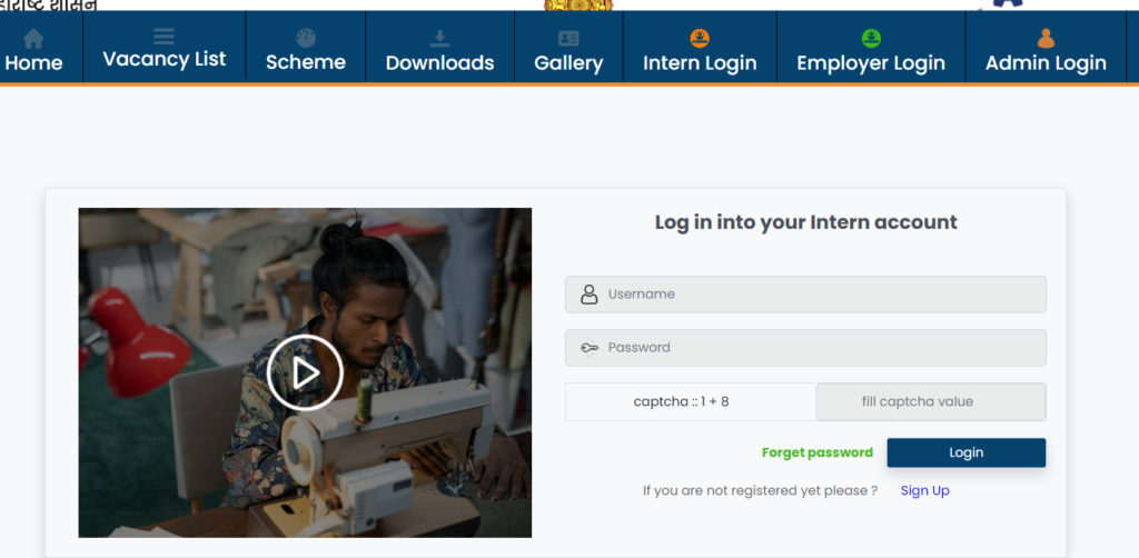 Intern login