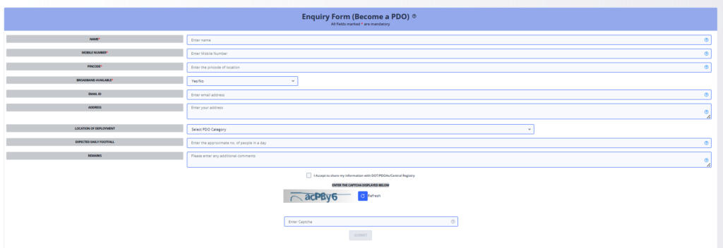 PM Wani Wifi Connection Enquiry Form