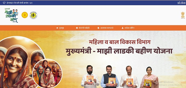 Ladki Bahin maharashtra.gov.in Portal
