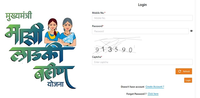 Ladki Bahin Maharashtra Login