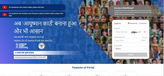 How to Apply for the Delhi Ayushman Bharat Card Online (Step-by-Step Guide)