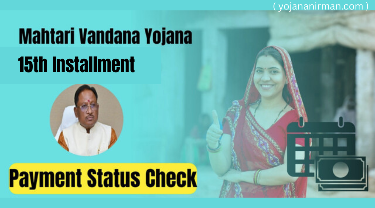 Mahtari Vandana Yojana 15th Installment 2025