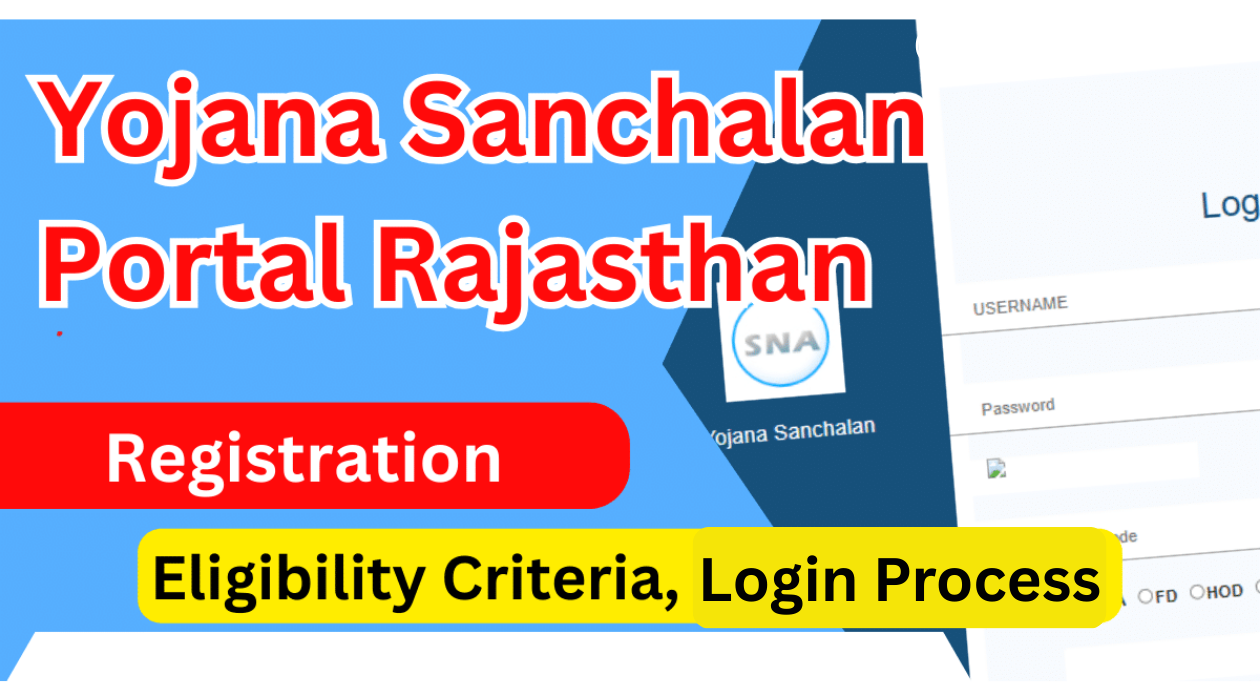 Yojana Sanchalan Portal 2025